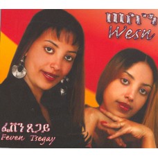 Feven Tsegay Feven Tsegay