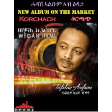 Korchach Korchach